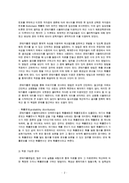 [방통대 2016-1] 몬테카를로 시뮬레이션의 (1)개념 및 적용가능 분야,  그리고 (2)이를 이용한 시설대안 평가의 수치적 예를 2개 이상 작성하시오-2