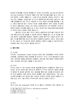 [방통대 2016-1]인터넷의 다양한 주소(Address) 체계에 대해 기술하고 각 용어들에 대하여 약자를 풀어 쓰시오. (TCP/IP, FTTH, RSS, PG, EFT) [e-비즈니스]-2