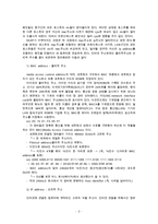 [방통대 2016-1] 인터넷의 다양한 주소(Address) 체계에 대해 기술하고 각 용어들에 대하여 약자를 풀어 쓰시오. (TCP/IP, FTTH, RSS, PG, EFT)-2
