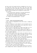 [방통대 2016-1] 인터넷의 다양한 주소(Address) 체계에 대해 기술하고 각 용어들에 대하여 약자를 풀어 쓰시오. (TCP/IP, FTTH, RSS, PG, EFT)-3