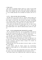 [방통대 2016-1] 인터넷의 다양한 주소(Address) 체계에 대해 기술하고 각 용어들에 대하여 약자를 풀어 쓰시오. (TCP/IP, FTTH, RSS, PG, EFT)-4