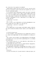 (방통대 2016-1) 인터넷의 다양한 주소(Address) 체계에 대해 기술하고 각 용어들에 대하여 약자를 풀어 쓰시오. (TCP/IP, FTTH, RSS, PG, EFT)-4