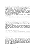 (방통대 2016-1) 인터넷의 다양한 주소(Address) 체계에 대해 기술하고 각 용어들에 대하여 약자를 풀어 쓰시오. (TCP/IP, FTTH, RSS, PG, EFT)-8