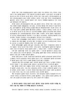 해외시장조사론4공통)최근 10년간 중국의 1인당 GDP 추이를 조사후 대한민국과 일본의 1인당 GDP 추이를 조사하여 중국 시장에서의 기업전략을 세워보시오0k-3