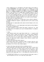 지적재산권법3공통)우리 특허법에서 정하고 있는 ‘특허권의 제한’은 어떠한 것이 있는지 크게 3가지로 나누어 설명하시오0k-6