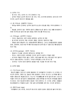 [가정학과 B형] 정신분석이론과 학습이론에 대해 각각 설명하고, 두 이론을 비교하여 논하시오-4