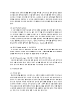 [가정학과 B형] 정신분석이론과 학습이론에 대해 각각 설명하고, 두 이론을 비교하여 논하시오-5