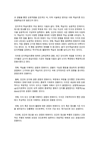 [가정학과 B형] 정신분석이론과 학습이론에 대해 각각 설명하고, 두 이론을 비교하여 논하시오-10