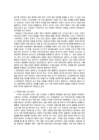 (방통대 2016-1) 교재 1장부터 4장까지 각각의 장에서 자신에게 가장 흥미로웠던 주제를 하나씩 선정하고 각각의 주제에 관한 핵심내용을 요약 정리하고 어떤상황에 어떻게 적용할지 정리하시오-4