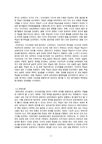 (방통대 2016-1) 교재 1장부터 4장까지 각각의 장에서 자신에게 가장 흥미로웠던 주제를 하나씩 선정하고 각각의 주제에 관한 핵심내용을 요약 정리하고 어떤상황에 어떻게 적용할지 정리하시오-6