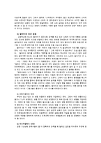협상조정론4공통) 적극적 듣기와 자기주장 방법을 활용해서 자기의 실생활에 적용해보고, 적용한 사례 10개를 대화체로 정리하시오0k-5
