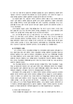 협상조정론4공통) 적극적 듣기와 자기주장 방법을 활용해서 자기의 실생활에 적용해보고, 적용한 사례 10개를 대화체로 정리하시오0k-6