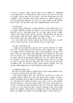 협상조정론4공통) 적극적 듣기와 자기주장 방법을 활용해서 자기의 실생활에 적용해보고, 적용한 사례 10개를 대화체로 정리하시오0k-7