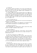 광고기획제작4공통) TV와 Radio 광고의 효과적인 제작 방법을 논하시오0k-2