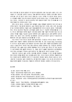 광고기획제작4공통) TV와 Radio 광고의 효과적인 제작 방법을 논하시오0k-7