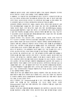 [세상읽기와 논술 C형] 1 가정 또는 직장 및 사회생활에서 경험한 부조리 또는 모순 2 자신이 존경하는 한 사람의 생애와 존경하는 이유-10