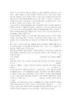 우리는 살아가면서, 노령, 실업, 장애, 질병(암, 치매 등), 소외(왕따), 교육, 주거 등등 다양한 위험에 처하게 됩니다. 이런 위험들 중에 자신이 관심 있는 주제 하나를 선택하고, 이와 관련된 당사자를 인터뷰하시오. -9