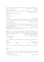 [공업수학] 공리-4
