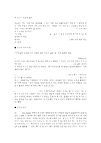 [공업수학] 공리-5