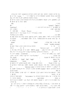 [공업수학] 공리-7