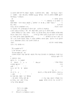 [공업수학] 공리-8