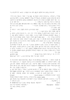 [공업수학] 공리-11