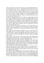 [방통대 2016-1] 건강한 임신과 출산을 위하여 임신 저해요소,  임신부의 생체변화와 이에 따른 영양관리,  임신 시 질병관리 내용을 자세히 서술하시오-7