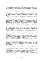 (방통대 2016-1) 영유아의 영양은 성장과 발달에 지대한 영향을 미친다. 영유아의 정상적인 신체적 성장·생리적 발달과 특성을 제시하고, 급식 시 주의점에 대하여 서술하시오. -2