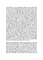 지적 대화를 위한 넓고 얕은 지식-2