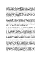 지적 대화를 위한 넓고 얕은 지식-4