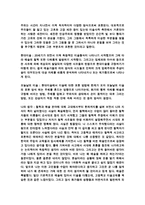 지적 대화를 위한 넓고 얕은 지식-5