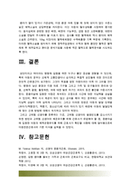 고위험모아간호학 2016] 죽음을앞둔아동과 의사소통 할때 유념해야할점들 아동발달단계별 유아기 학령전기 학령기 청소년기 2. 고위험 신생아 분류기준, 고위험신생아 발생빈도를 감소시키기 위한 방안, 고위험신생아 체온유지 간호사가 유념해야 할점들, 고위험 모아간호학 3. 중환아실에 입원한 아동 체액균형유지 간호사 확인할사항 -방송대 고위험 모아 간호학-11
