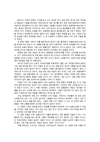동서양고전의이해2E) 맹자0K-6