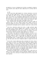 재무행정론2A) 우리나라 근대예산제도의 성립 과정에 대해서 설명하라0K-4