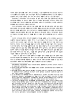 재무행정론2A) 우리나라 근대예산제도의 성립 과정에 대해서 설명하라0K-6