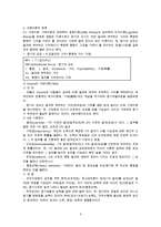(방통대 2016-1)  과정이론의 내용을 간략히 정리하고 이 이론에 속하는 순치이론(학습이론)의 내용을 설명하고 인간의 동기이론으로 활용할 수 있는지를 평가해 보시오.-3