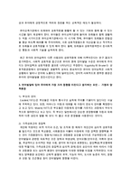[언어지도] 언어발달의 개인차를 가져오는 요인 중 유아에게 가장 크게 영향을 미친다고 생각하는 요인 한 가지를 선택-5