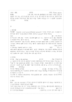 [e-~ 이 경우에 물리적 주소와 논리적 주소 등을 모두 다루어야 하며, 가장 근원적인 주소인 물-5