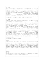 [유아교육과정 공통] 성숙주의 행동주의 구성주의 교육과정 접근법에 대해 자세히 비교, 설~-6
