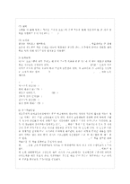 [유아교육과정 공통] 성숙주의 행동주의 구성주의 교육과정 접근법에 대해 자세히 비교, 설~-7
