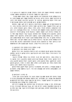 외환시장론4공통) 2015년 1월부터 12월까지 원화와 미국 달러화 사이의 환율과 원화와 일본 엔화 사이의 환율 동향을 분석하고 우리나라 경제에 미친 영향을 설명하시오0k-4