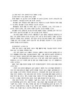 외환시장론4공통) 2015년 1월부터 12월까지 원화와 미국 달러화 사이의 환율과 원화와 일본 엔화 사이의 환율 동향을 분석하고 우리나라 경제에 미친 영향을 설명하시오0k-5