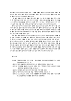 외환시장론4공통) 2015년 1월부터 12월까지 원화와 미국 달러화 사이의 환율과 원화와 일본 엔화 사이의 환율 동향을 분석하고 우리나라 경제에 미친 영향을 설명하시오0k-9