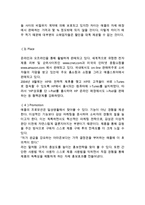 APPLE 애플 기업분석과 경영전략/ 애플 마케팅사례와 SWOT,4P전략분석/ 애플의 향후전략제안-18