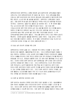 성인간호학}1.결장암으로 외과적 수술과 함께 장루형성술을 받은 환자의 수술 직후의 간호와 회복기 간호중재를 구체적으로 기술,2.장루형성술을 받은 환자와 가족에게 실시해야 할 교육내용을 구체적으로 기술,3.어떤 교육방법과 교육매체 도구 등을 선택하여 수행할 것인지와 교육의 효과를 어떻게 평가할 것인지(2016년 간호학과 성인간호학)-6