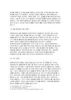 성인간호학}1.결장암으로 외과적 수술과 함께 장루형성술을 받은 환자의 수술 직후의 간호와 회복기 간호중재를 구체적으로 기술,2.장루형성술을 받은 환자와 가족에게 실시해야 할 교육내용을 구체적으로 기술,3.어떤 교육방법과 교육매체 도구 등을 선택하여 수행할 것인지와 교육의 효과를 어떻게 평가할 것인지(2016년 간호학과 성인간호학)-7