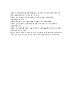 성인간호학}1.결장암으로 외과적 수술과 함께 장루형성술을 받은 환자의 수술 직후의 간호와 회복기 간호중재를 구체적으로 기술,2.장루형성술을 받은 환자와 가족에게 실시해야 할 교육내용을 구체적으로 기술,3.어떤 교육방법과 교육매체 도구 등을 선택하여 수행할 것인지와 교육의 효과를 어떻게 평가할 것인지(2016년 간호학과 성인간호학)-10
