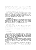 우리 사회에서 이처럼 국가가 후퇴하고 시장이 지배력을 얻은 것을 보여주는 사례들을 찾아보고 우리 사회가 어느 정도로 신자유주의화 되었는지에 대해 평가해 보시오. [세계의정치와경제]-4
