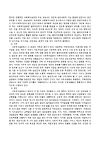 사회복지실천의 대상이 누가 될 수 있는지를 고려해보고 대상에 따라 어떠한 접근이 가능한지를 서술하시오-3