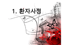 폐렴 케이스스터디 ICU-7